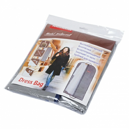 Чехол для одежды Hausmann 140x60см, серый фото 4