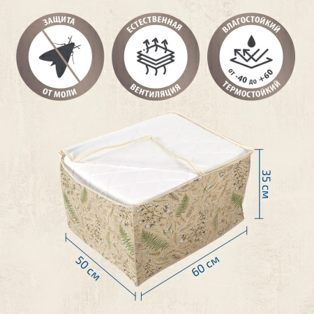 7 Кофр для хранения Hausmann Herbarium 60x50x36см фото 8
