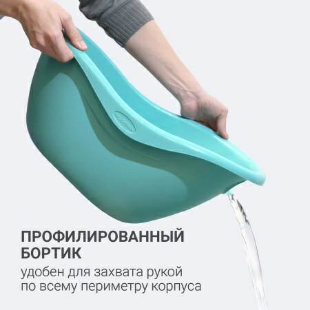 Таз универсальный Hausmann Funny Smile 12л, мятный фото 8